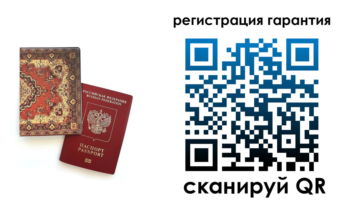 прописка для военкомата в Бодайбо
